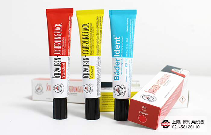 德國Baeder-Lacke貝德參展2020進(jìn)口博覽會